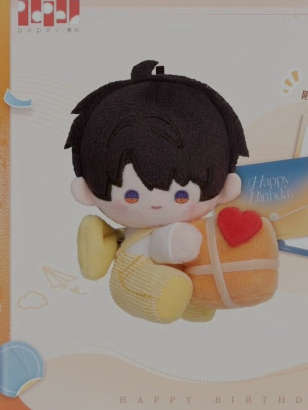 Love and Deepspace Caleb Birthday Plushie 2025